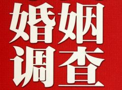 山阴县私家调查公司给婚姻中女方的几点建议